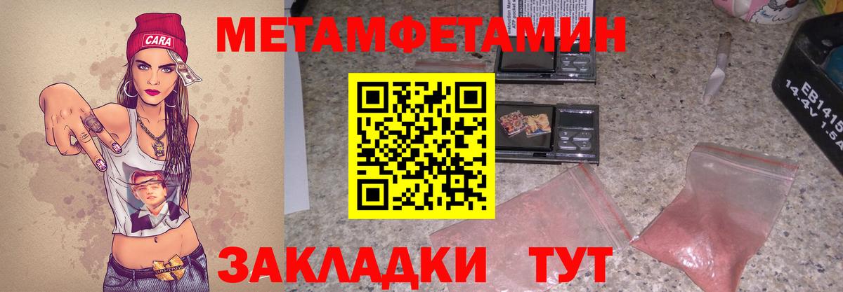 АМФ Premium  Амфетамин  Петропавловск-Камчатский  Amphetamine  Вход с VPN 