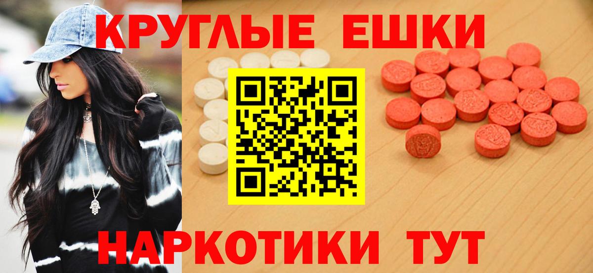 ГАШ  МЕТ  КЕТАМИН  Петропавловск-Камчатский  ГАШИШ  Меф   Вход с VPN  Альфа ПВП СОЛЬ кристаллы  Cocaine 