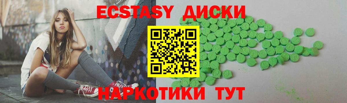   онион  Ecstasy  Петропавловск-Камчатский  Вход с VPN  ЭКСТАЗИ Philipp Plein 