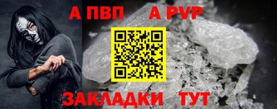 a pvp Севастополь