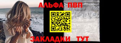 a pvp Севастополь
