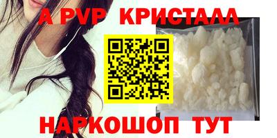 a pvp Севастополь