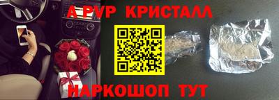 метадон Северобайкальск