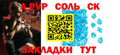 метадон Северобайкальск