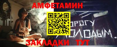 метадон Северобайкальск