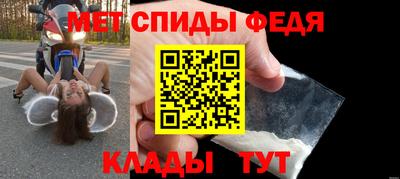 метадон Северобайкальск