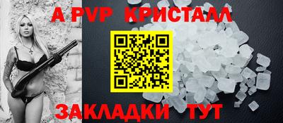 метадон Северобайкальск