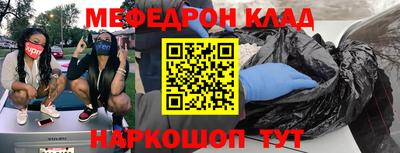 метадон Северобайкальск