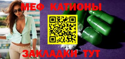 метадон Северобайкальск