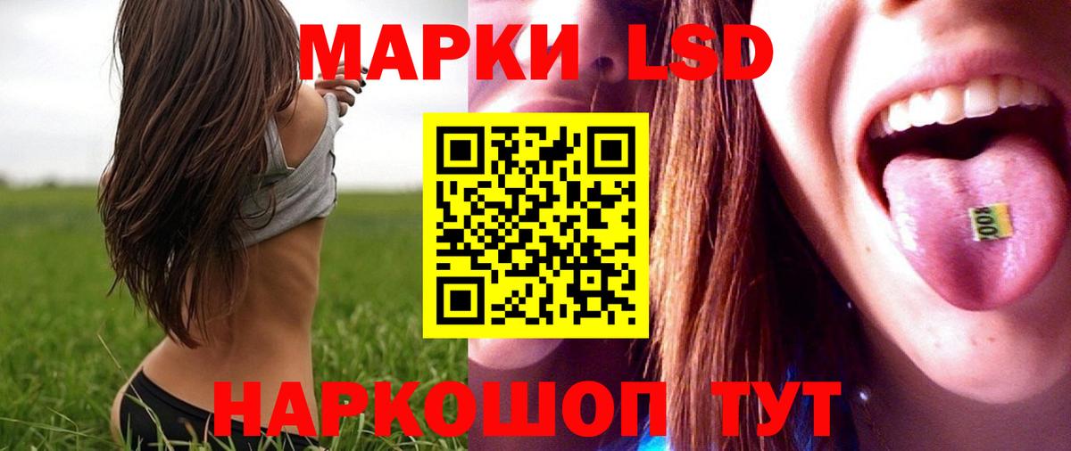 Лсд 25 экстази кислота  Лсд 25 экстази кислота  Петропавловск-Камчатский  Вход с VPN 