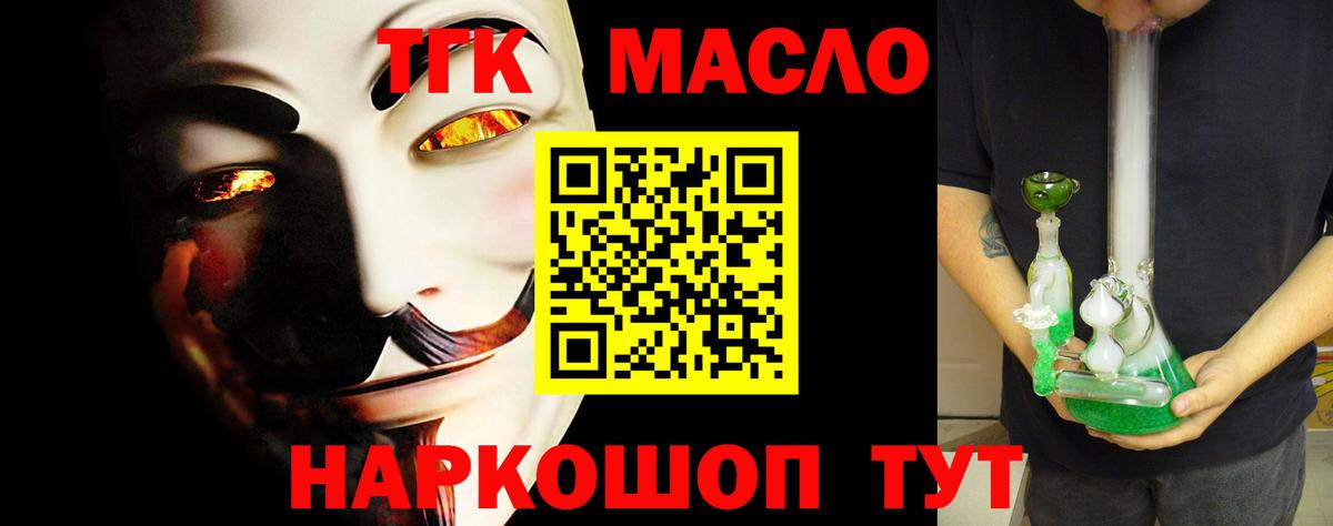 Петропавловск-Камчатский  ТГК Wax  Вход с VPN 